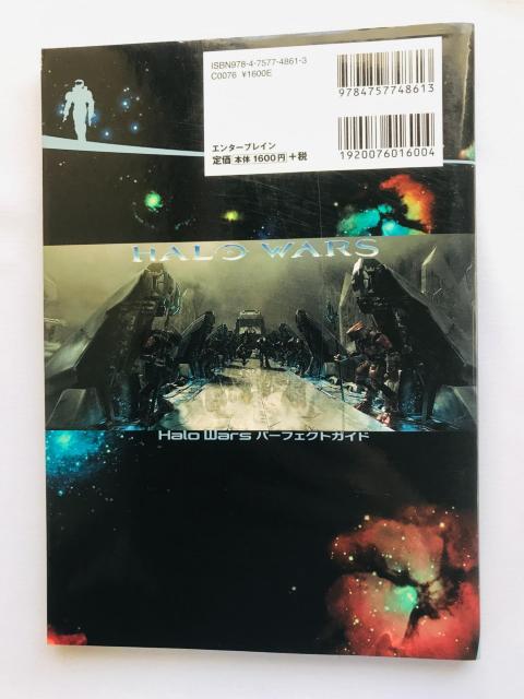 ヘイローウォーズ パーフェクトガイド 攻略本 初版 XBOX360 360 < ゲーム本体/ソフト ヘイローウォーズ パーフェクトガイド 攻略本 初版 XBOX360 360 < ゲーム本体/ソフトの