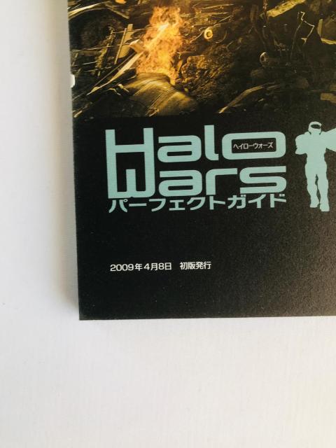 ヘイローウォーズ パーフェクトガイド 攻略本 初版 XBOX360 360 < ゲーム本体/ソフト ヘイローウォーズ パーフェクトガイド 攻略本 初版 XBOX360 360 < ゲーム本体/ソフトの