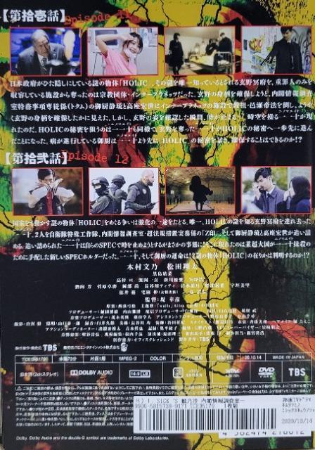 DVD@SICK'S  XT@`t񒲍]W`@(3g)  CD/DVD/rfI 