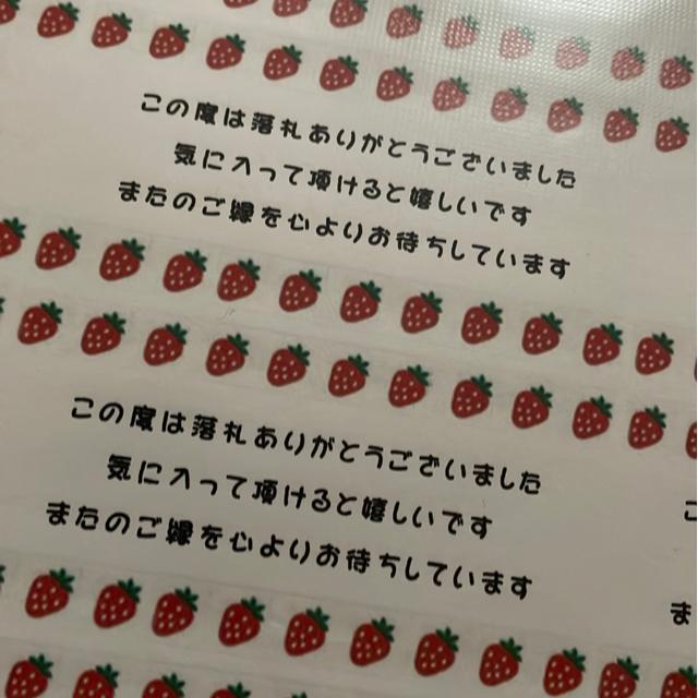 ハンドメイド お礼カード12枚 レトロ苺柄 発送梱包に < インテリア/ライフ ハンドメイド お礼カード12枚 レトロ苺柄 発送梱包に < インテリア/ライフの