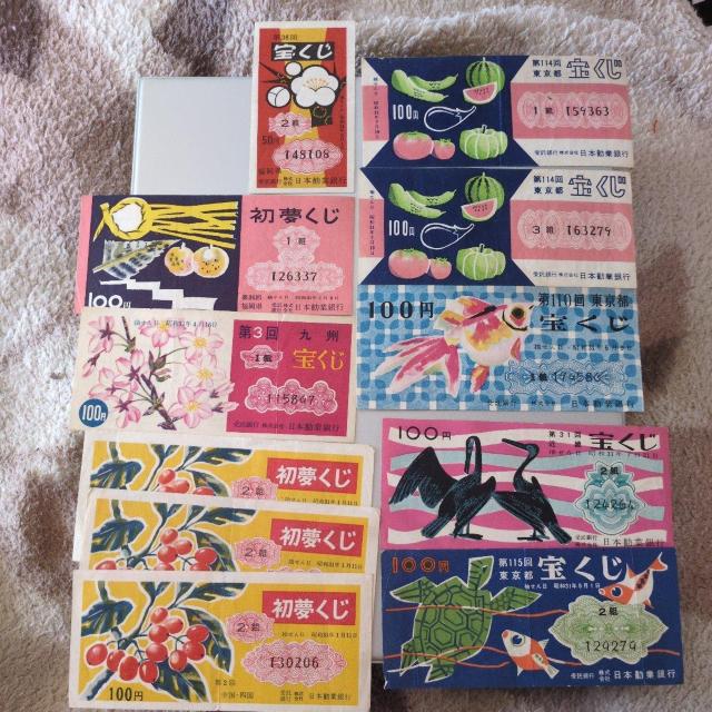 レトロ宝クジ < ホビー レトロ宝クジ < ホビーの