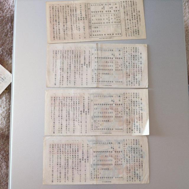 レトロ宝クジ < ホビー レトロ宝クジ < ホビーの