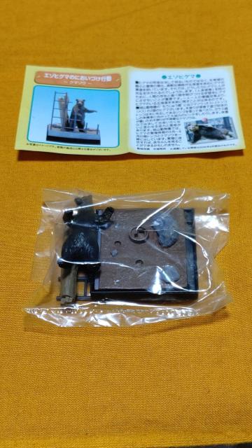 ファミリーマート限定 旭山動物園 どうぶつフィギュア エゾヒグマのにおいづけ行動 【クマゾウ】 < ホビー ファミリーマート限定 旭山動物園 どうぶつフィギュア エゾヒグマのにおいづけ行動 【クマゾウ】 < ホビーの