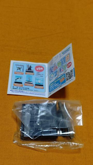 ファミリーマート限定 旭山動物園 どうぶつフィギュア エゾヒグマのにおいづけ行動 【クマゾウ】 < ホビー ファミリーマート限定 旭山動物園 どうぶつフィギュア エゾヒグマのにおいづけ行動 【クマゾウ】 < ホビーの