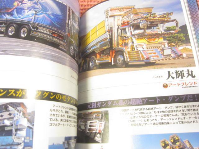 ���{ �G���w�J�~�I���@�A�[�g�p�[�c�J�^���O�x 2005�N�@���Ȃ���i�@���f�B�A�b�N���f�R�g�� �� �{/�G���� 