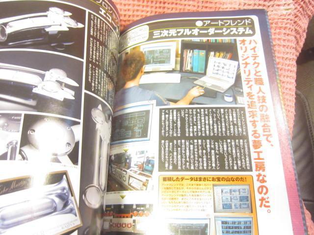 ���{ �G���w�J�~�I���@�A�[�g�p�[�c�J�^���O�x 2005�N�@���Ȃ���i�@���f�B�A�b�N���f�R�g�� �� �{/�G���� 