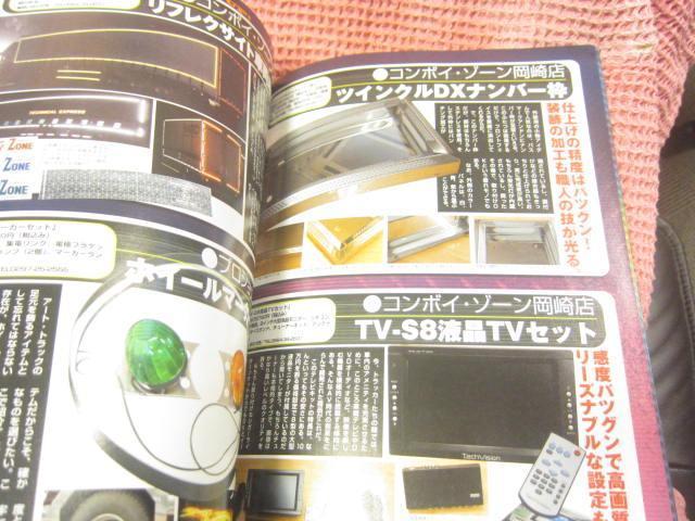 ���{ �G���w�J�~�I���@�A�[�g�p�[�c�J�^���O�x 2005�N�@���Ȃ���i�@���f�B�A�b�N���f�R�g�� �� �{/�G���� 