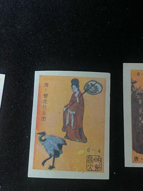 ���� �ӕ[ �}�b�`���x�� �� �ωԎd���} 6���Z�b�g �����Ύ� ���g�� �����������p �}�b�`���x�� 6�튮 �� �ӕ[ ���� ���� �� �z�r�[�� 