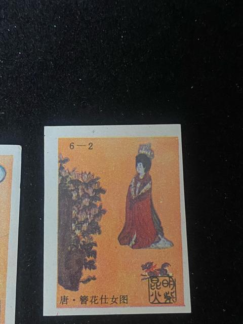 ���� �ӕ[ �}�b�`���x�� �� �ωԎd���} 6���Z�b�g �����Ύ� ���g�� �����������p �}�b�`���x�� 6�튮 �� �ӕ[ ���� ���� �� �z�r�[�� 