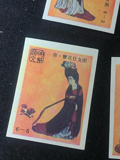 ���� �ӕ[ �}�b�`���x�� �� �ωԎd���} 6���Z�b�g �����Ύ� ���g�� �����������p �}�b�`���x�� 6�튮 �� �ӕ[ ���� ���� �� �z�r�[�� 