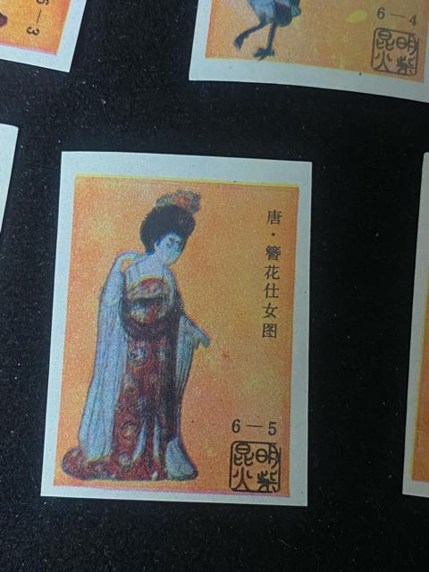 ���� �ӕ[ �}�b�`���x�� �� �ωԎd���} 6���Z�b�g �����Ύ� ���g�� �����������p �}�b�`���x�� 6�튮 �� �ӕ[ ���� ���� �� �z�r�[�� 