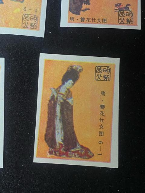 ���� �ӕ[ �}�b�`���x�� �� �ωԎd���} 6���Z�b�g �����Ύ� ���g�� �����������p �}�b�`���x�� 6�튮 �� �ӕ[ ���� ���� �� �z�r�[�� 