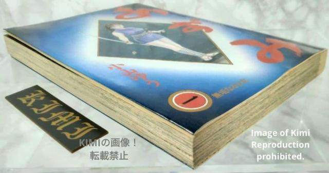 あずみ 1 無垢なる少女 コミック マンガ 本 1995/1/30 初版 第1刷発行 小山 ゆう (著) Azumi 1 Comi < アニメ/コミック/キャラクター あずみ 1 無垢なる少女 コミック マンガ 本 1995/1/30 初版 第1刷発行 小山 ゆう (著) Azumi 1 Comi < アニメ/コミック/キャラクターの