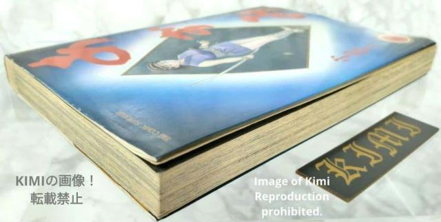 あずみ 1 無垢なる少女 コミック マンガ 本 1995/1/30 初版 第1刷発行 小山 ゆう (著) Azumi 1 Comi < アニメ/コミック/キャラクター あずみ 1 無垢なる少女 コミック マンガ 本 1995/1/30 初版 第1刷発行 小山 ゆう (著) Azumi 1 Comi < アニメ/コミック/キャラクターの