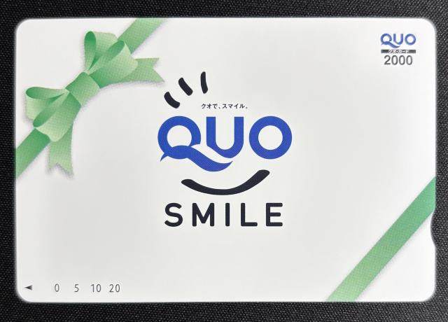 クオカード 2000円券 1枚 QUOカード 2,000 ポイント消化 ポイント払い+差額PAYPAY or 銀行振込 支払可 < チケット/金券 クオカード 2000円券 1枚 QUOカード 2,000 ポイント消化 ポイント払い+差額PAYPAY or 銀行振込 支払可 < チケット/金券の