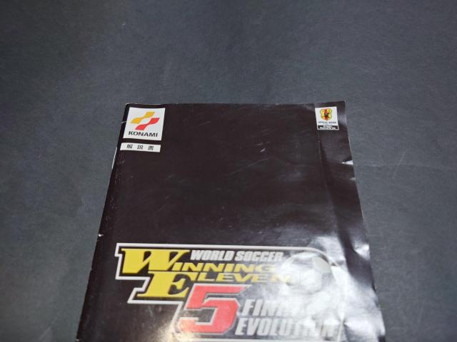 PS2 ���[���h�T�b�J�[ �E�C�j���O�C���u��5 �t�@�C�i���G���H�����[�V���� / �E�C�C��5 �� �Q�[���{��/�\�t�g�� 