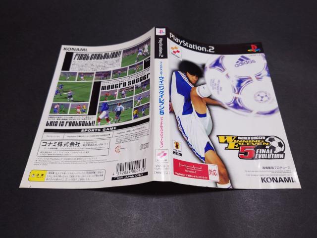 PS2 ���[���h�T�b�J�[ �E�C�j���O�C���u��5 �t�@�C�i���G���H�����[�V���� / �E�C�C��5 �� �Q�[���{��/�\�t�g�� 