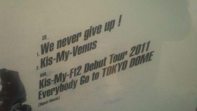 超レア!☆Kis-MyーFt2/Wenever giveup☆初回盤A.B/2枚セット!2CD+2DVD < タレントグッズ 超レア!☆Kis-MyーFt2/Wenever giveup☆初回盤A.B/2枚セット!2CD+2DVD < タレントグッズの