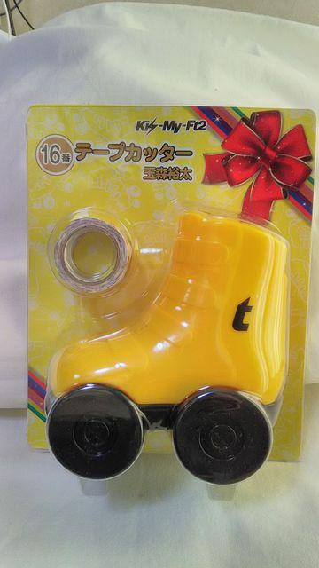 【Kis-My-Ft2】《玉森裕太》☆テープカッター☆セブンくじ☆ < タレントグッズ  【Kis-My-Ft2】《玉森裕太》☆テープカッター☆セブンくじ☆  < タレントグッズの