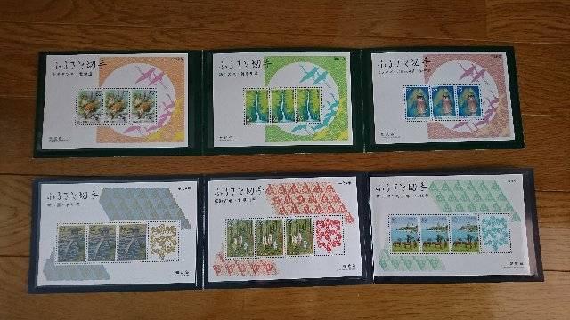 ふるさと切手まとめ売り < ホビー  ふるさと切手まとめ売り  < ホビーの