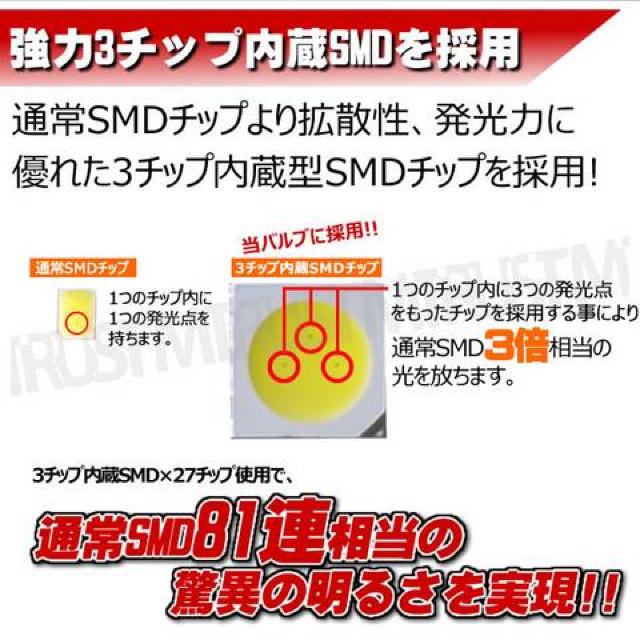 LED S25 シングル 3チップSMD 27連 ブルー 180度 平行ピン BA15S エムトラ < 自動車/バイク LED S25 シングル 3チップSMD 27連 ブルー 180度 平行ピン BA15S エムトラ < 自動車/バイク