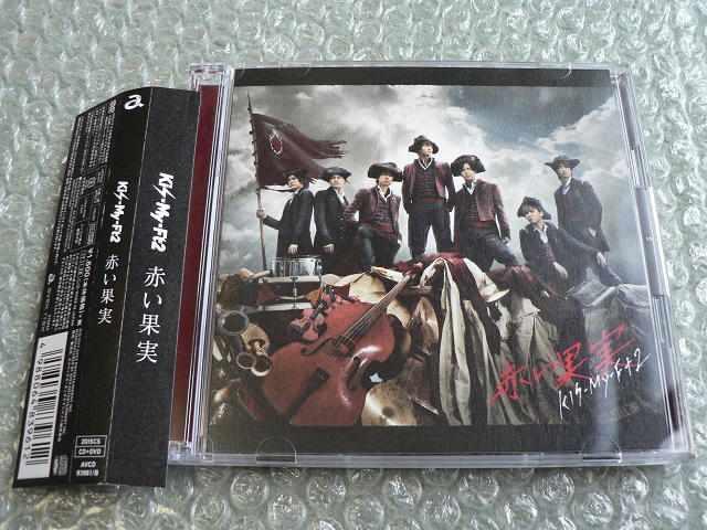 Kis-My-Ft2『赤い果実』CD+DVD【初回限定盤A】他にも出品中 < タレントグッズ  Kis-My-Ft2『赤い果実』CD+DVD【初回限定盤A】他にも出品中  < タレントグッズの