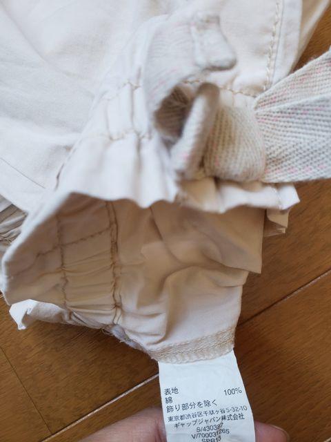 Vigpbaby  GAP̎qY{90  uh 