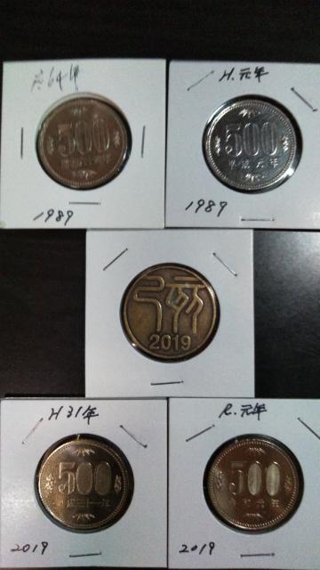 ☆昭和64年&平成元年&平成31年&令和元年スペシャル硬貨セット < ホビー  ☆昭和64年&平成元年&平成31年&令和元年スペシャル硬貨セット  < ホビーの