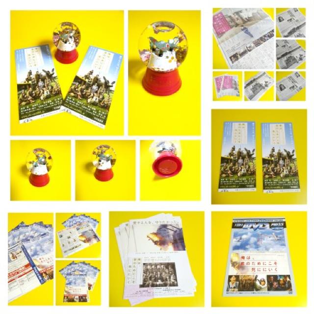 映画『俺は、君のためにこそ死ににいく』桜舞う〈隼〉ドーム(新品) < ホビー  映画『俺は、君のためにこそ死ににいく』桜舞う〈隼〉ドーム(新品)  < ホビーの