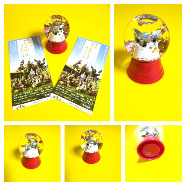 映画『俺は、君のためにこそ死ににいく』桜舞う〈隼〉ドーム(新品) < ホビー  映画『俺は、君のためにこそ死ににいく』桜舞う〈隼〉ドーム(新品) < ホビーの