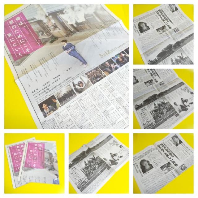 映画『俺は、君のためにこそ死ににいく』桜舞う〈隼〉ドーム(新品) < ホビー  映画『俺は、君のためにこそ死ににいく』桜舞う〈隼〉ドーム(新品) < ホビーの