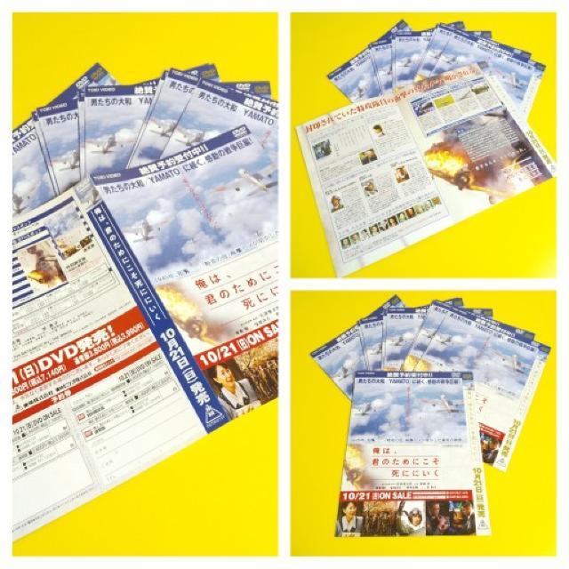 映画『俺は、君のためにこそ死ににいく』桜舞う〈隼〉ドーム(新品) < ホビー  映画『俺は、君のためにこそ死ににいく』桜舞う〈隼〉ドーム(新品) < ホビーの