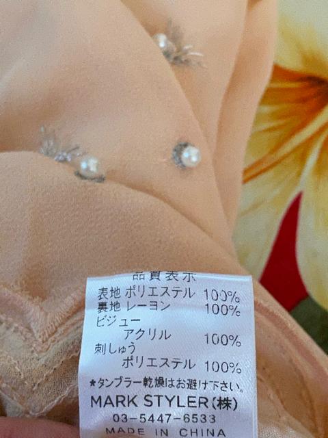 MERCURYDUOWsN~jXJ[gp[r[Y