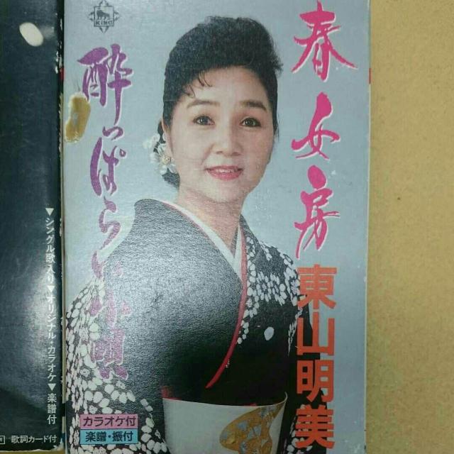 天童よしみ 五木ひろし 加門亮 東山明美 カセットテープ 3個 < CD/DVD/ビデオ  天童よしみ 五木ひろし 加門亮 東山明美 カセットテープ 3個 < CD/DVD/ビデオの