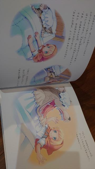 絵本「赤ずきん」絵ぽっぷ < アニメ/コミック/キャラクター  絵本「赤ずきん」絵ぽっぷ < アニメ/コミック/キャラクターの