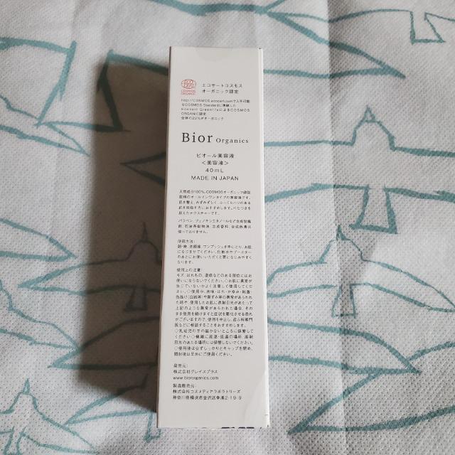 rI[ rI[etGRT[gRXX I[KjbNF؎擾 I[CZ n  /RX/lC 