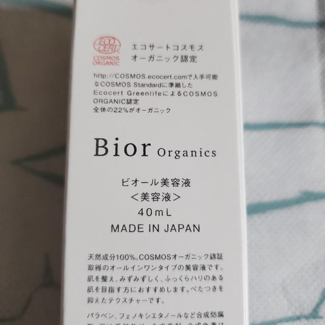 rI[ rI[etGRT[gRXX I[KjbNF؎擾 I[CZ n  /RX/lC 