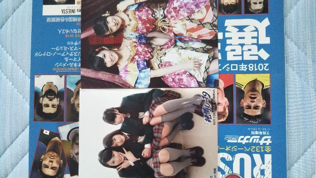 NMB写真セット < タレントグッズ  NMB写真セット < タレントグッズの