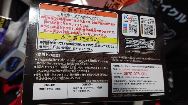 ワンピース・KOALAフィギュア < アニメ/コミック/キャラクター  ワンピース・KOALAフィギュア < アニメ/コミック/キャラクターの