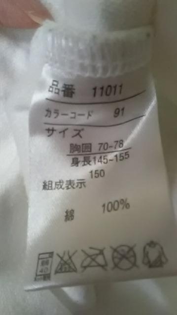 13*ヒロミチ.ナカノ150センチトレーナー < キッズ/ベビー  13*ヒロミチ.ナカノ150センチトレーナー < キッズ/ベビーの