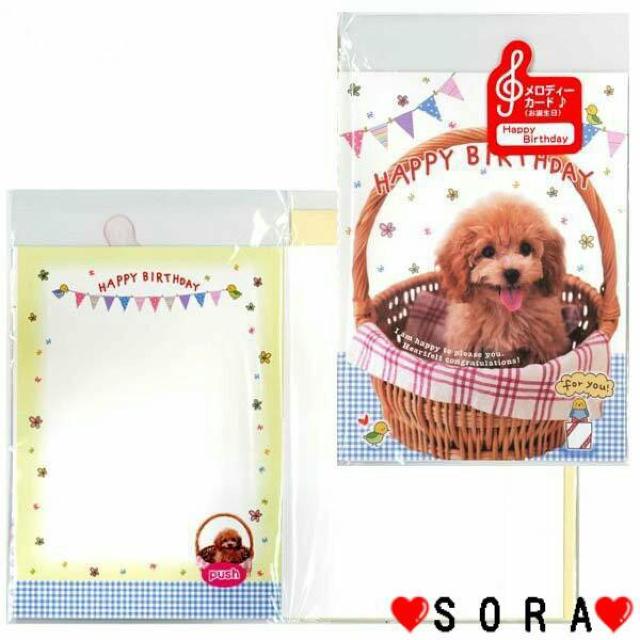 ygCv[hzHappy Birthday̋Ȃ{ a fB[J[h   CeA/Ct 