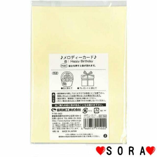 ygCv[hzHappy Birthday̋Ȃ{ a fB[J[h  CeA/Ct 