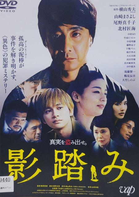 ����DVD �e���� 