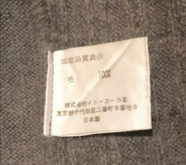 特価美品MACCHIO日本製チェック柄V衿前開きニットカーディガングレー系長袖毛100%アウターセーター大活躍通勤フォーマル < 男性ファッション  特価美品MACCHIO日本製チェック柄V衿前開きニットカーディガングレー系長袖毛100%アウターセーター大活躍通勤フォーマル < 男性ファッションの