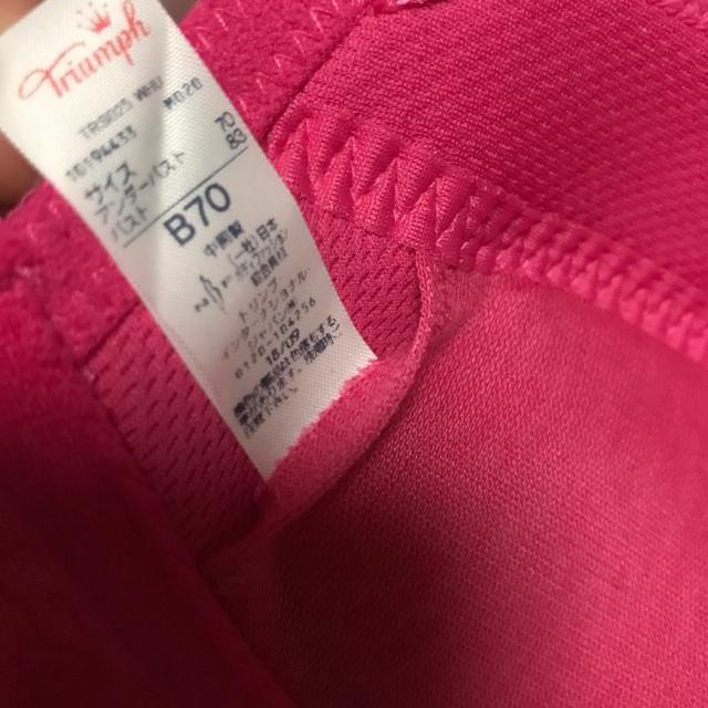 新品 トリンプ エントリーコレクション ブラジャー B70 < 女性ファッション  新品 トリンプ エントリーコレクション ブラジャー B70 < 女性ファッションの