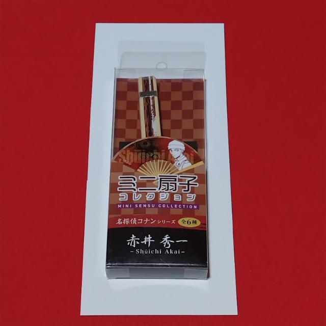名探偵コナン☆ミニ扇子コレクション《赤井秀一》 < アニメ/コミック/キャラクター 名探偵コナン☆ミニ扇子コレクション《赤井秀一》 < アニメ/コミック/キャラクターの