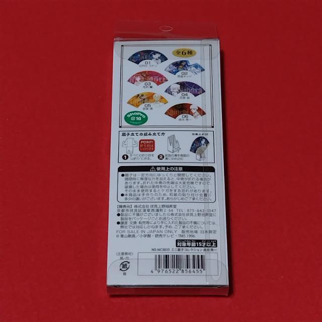 名探偵コナン☆ミニ扇子コレクション《赤井秀一》 < アニメ/コミック/キャラクター 名探偵コナン☆ミニ扇子コレクション《赤井秀一》 < アニメ/コミック/キャラクターの