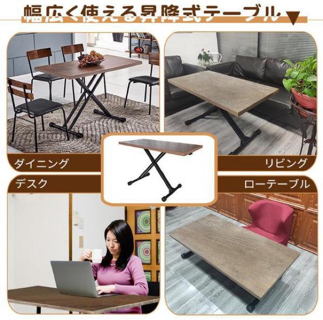 【様々な生活に馴染む】昇降式テーブル ナチュラル 折り畳み ガス圧昇降式 無階段調整 幅120奥行60cm < インテリア/ライフ  【様々な生活に馴染む】昇降式テーブル ナチュラル 折り畳み ガス圧昇降式 無階段調整 幅120奥行60cm < インテリア/ライフの