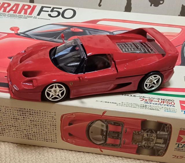 タミヤフェラーリF50ベルリネッタ完成品 < ホビー  タミヤフェラーリF50ベルリネッタ完成品  < ホビーの