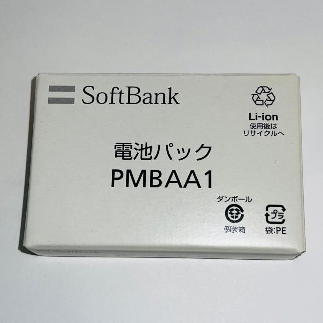 VigpSoftBankdrpbN PMBAA1(705P,705Px,706Pp)obe[   Ɠd/AV 